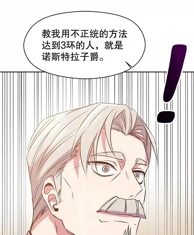 8.达成协议129