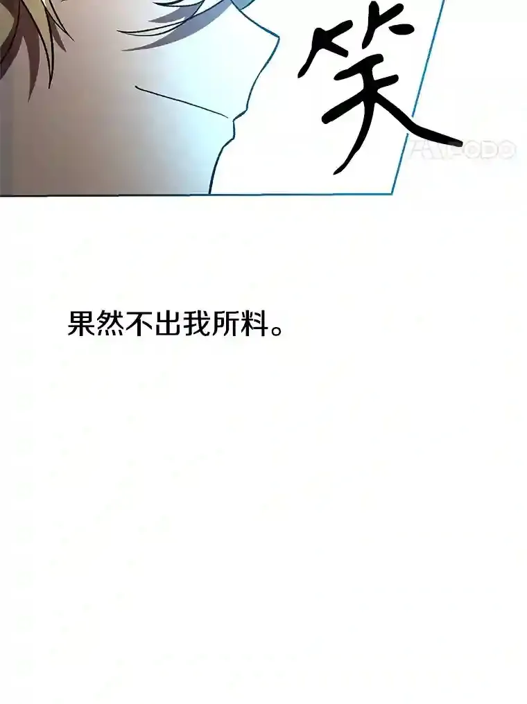 29.神秘人71