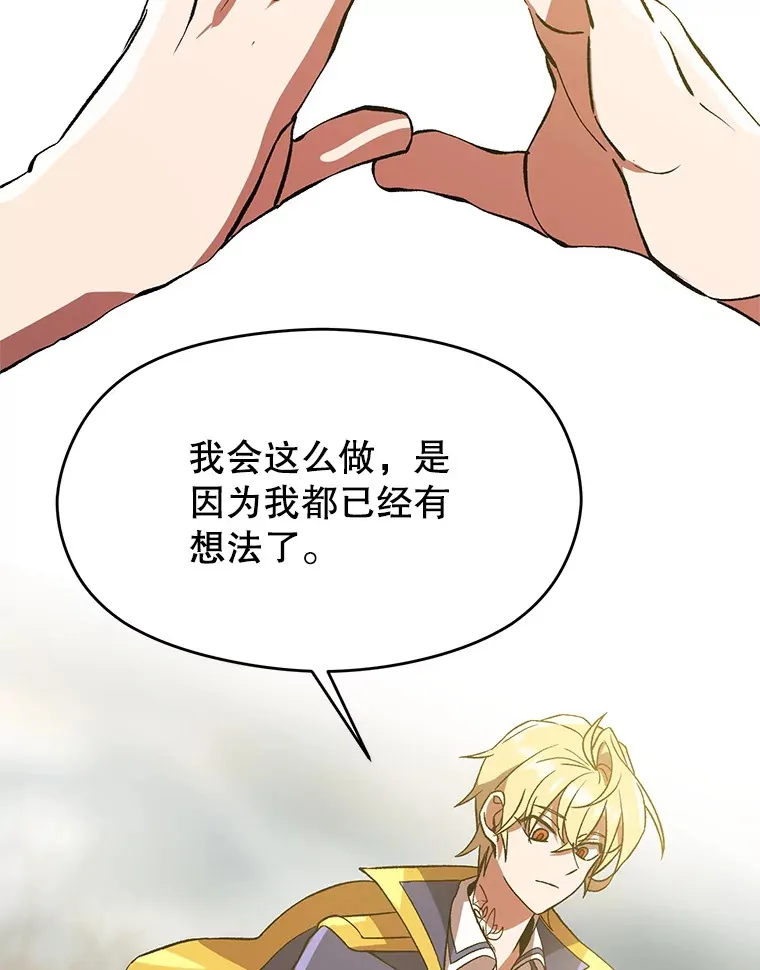 37.精灵之森91