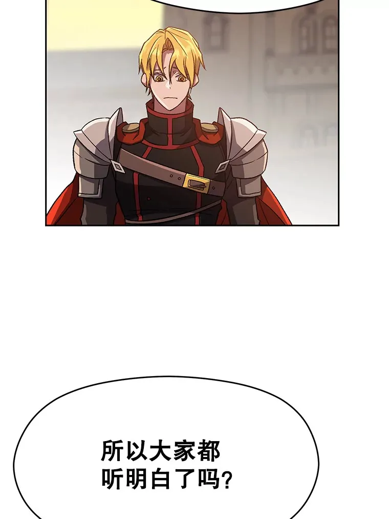 56.现身50