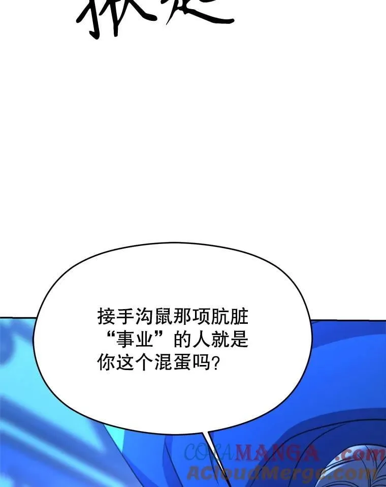 99.发现端倪24