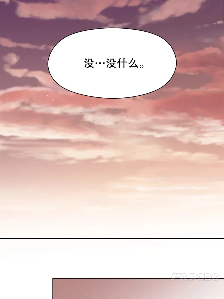 52.教皇的支持19