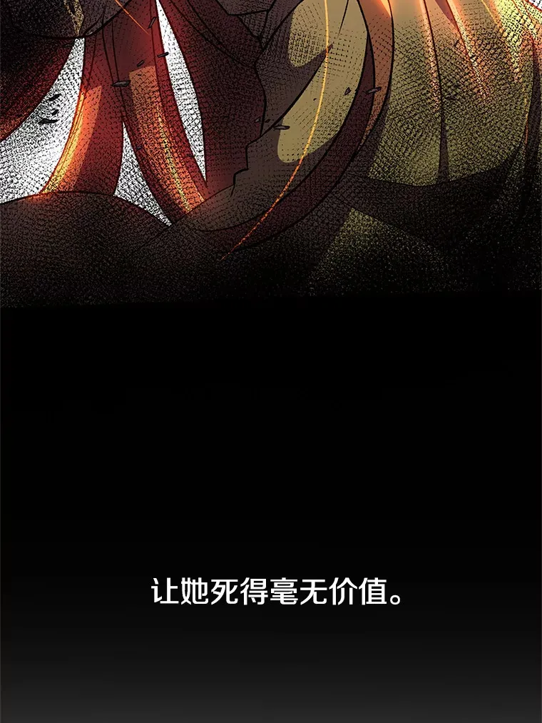 38.世界树65