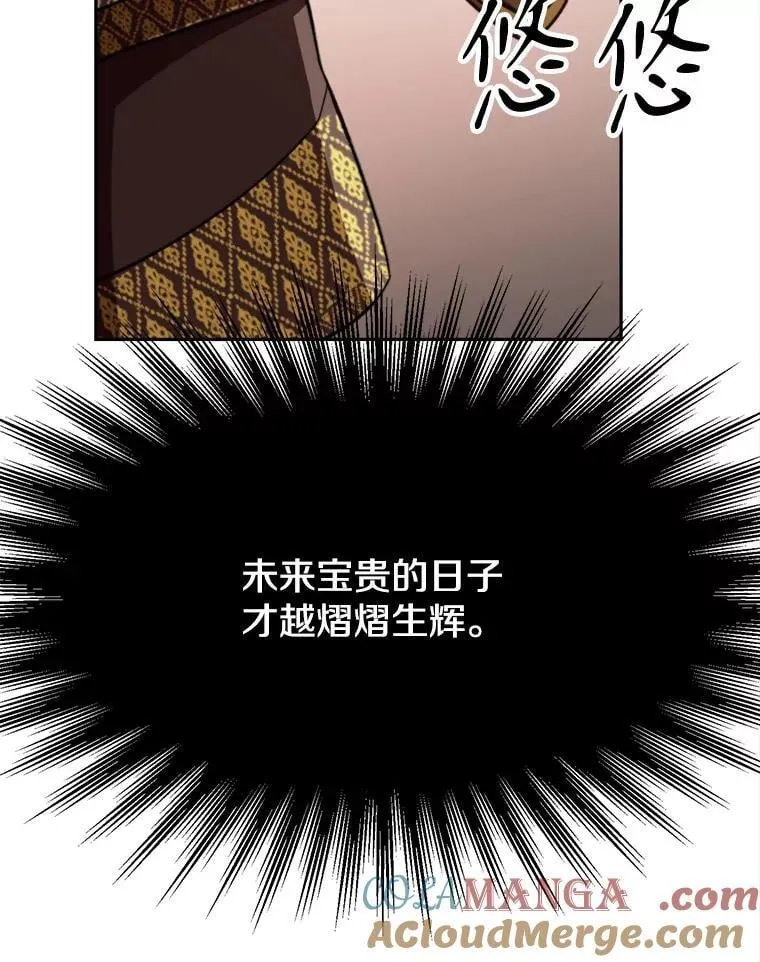 92.新认识8