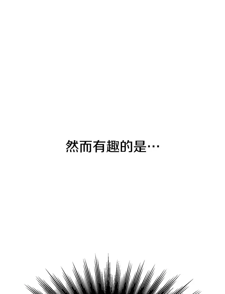 59.直面大主教93