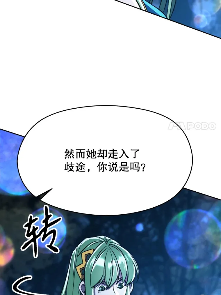 78.污染地带58