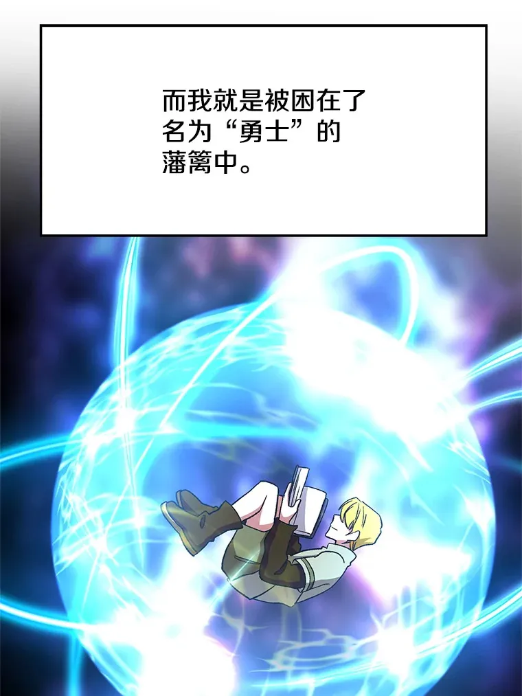 67.惨遭暴打6