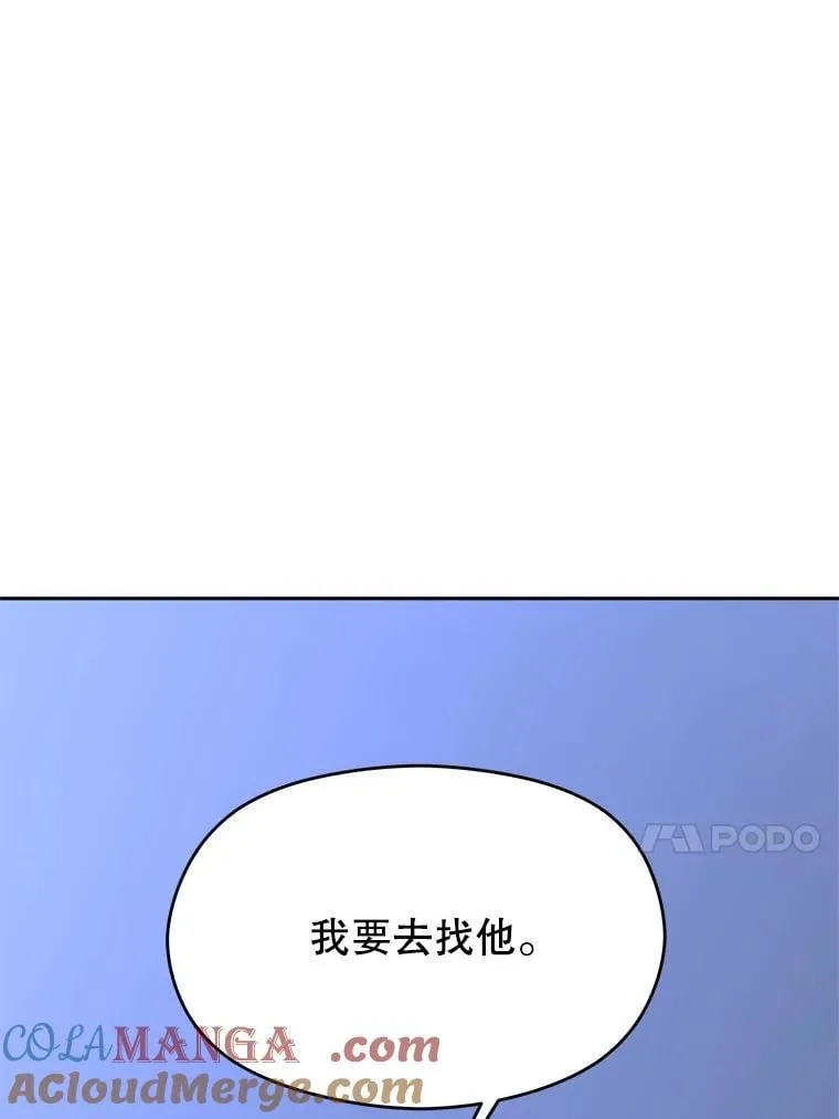 102.侯爵上门36