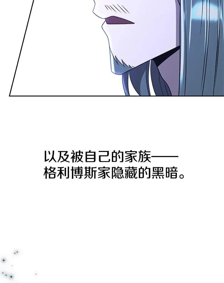 103.下定决心6