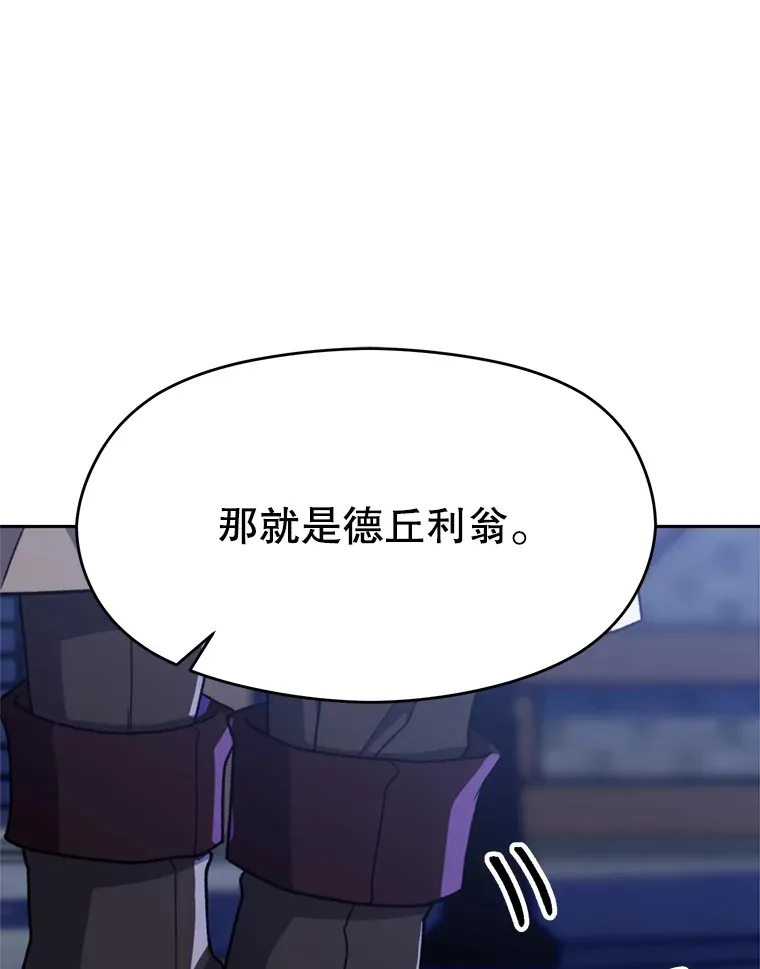 76.诡异的村子74