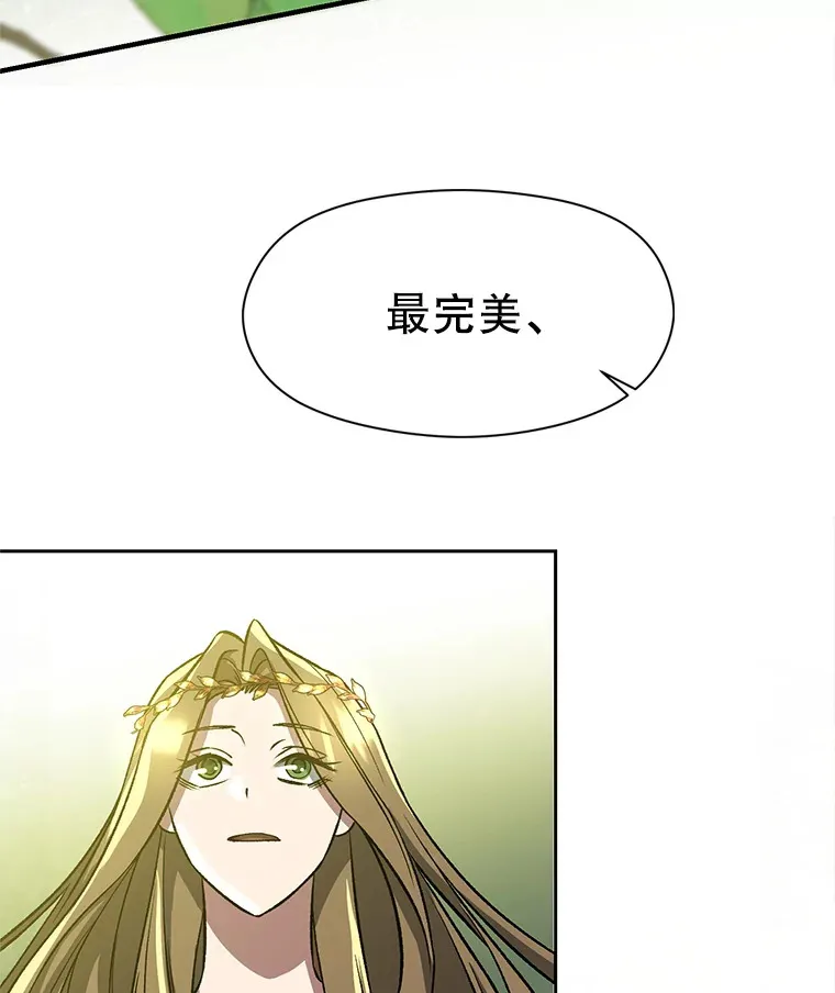 38.世界树86