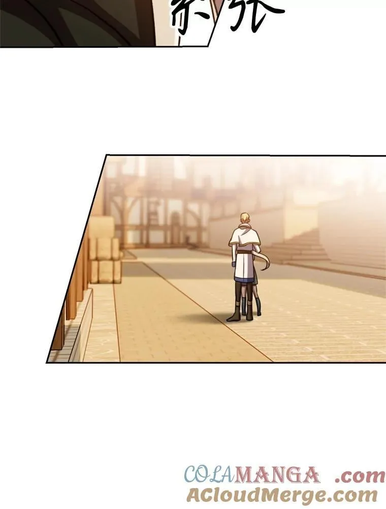 93.被跟踪52