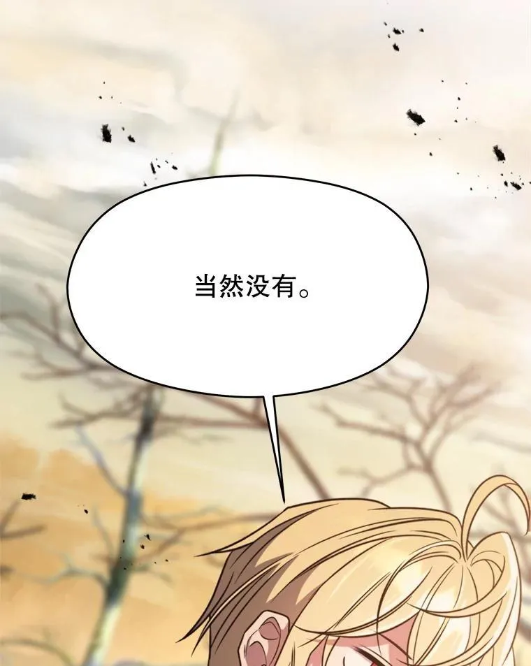 89.皇帝的召见19