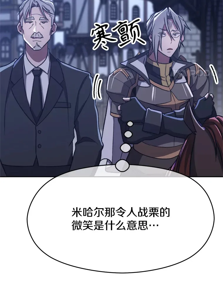 76.诡异的村子69