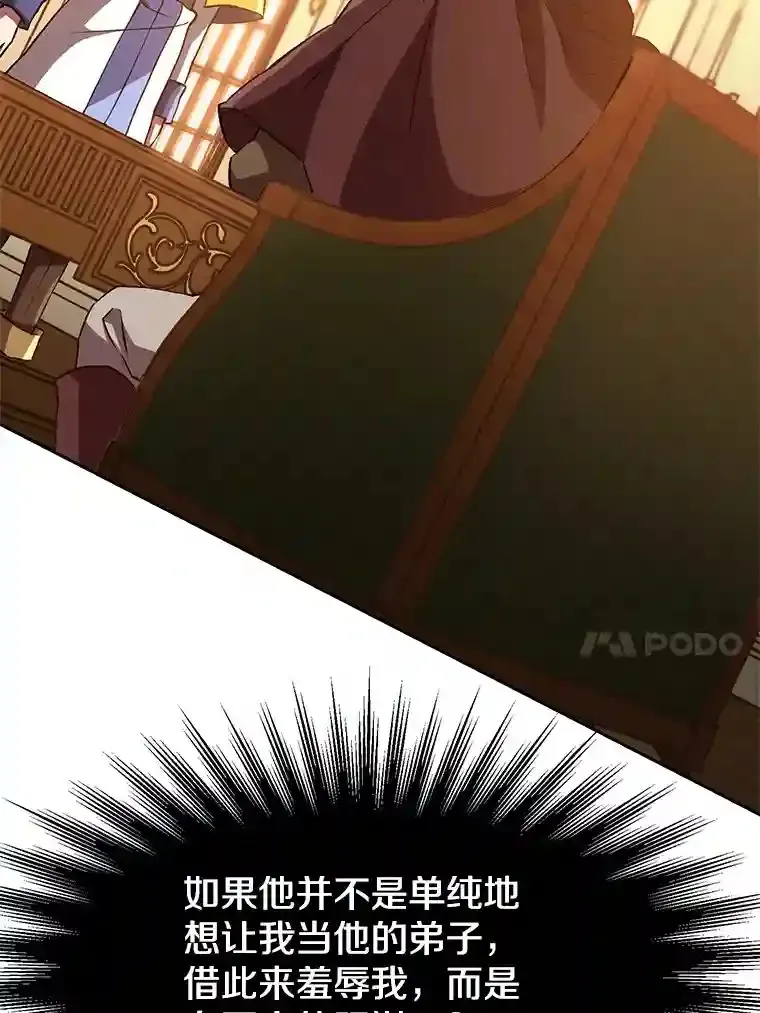 14.快叫我老师93