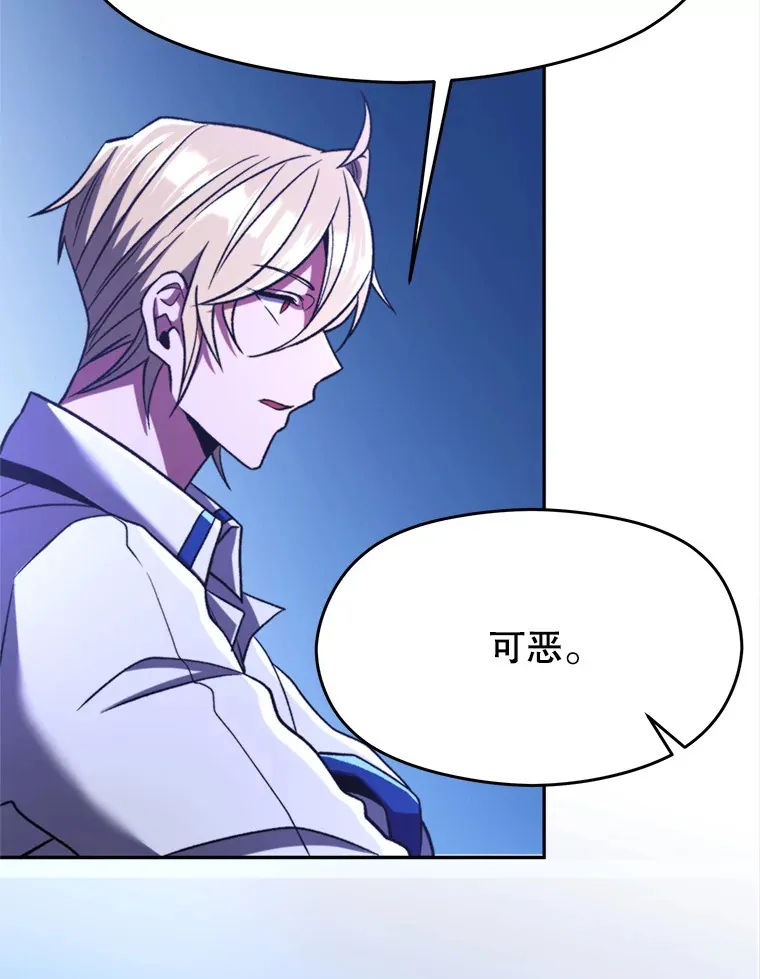 77.伯爵之子6