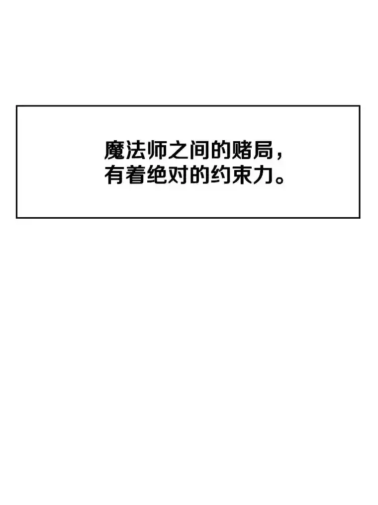 10.赌局92