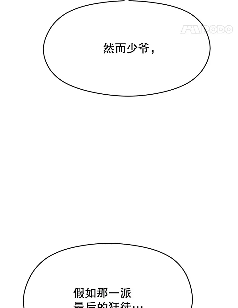 72.只是开始113