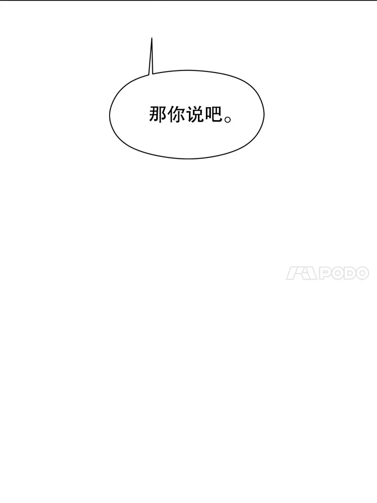 47.做你想做的29