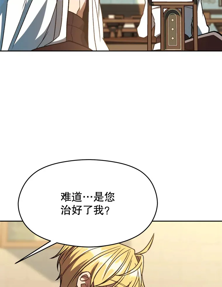 74.传授修炼法18