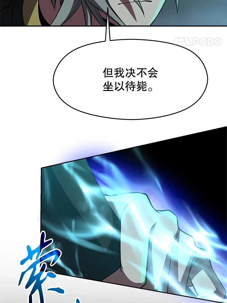 37.精灵之森33