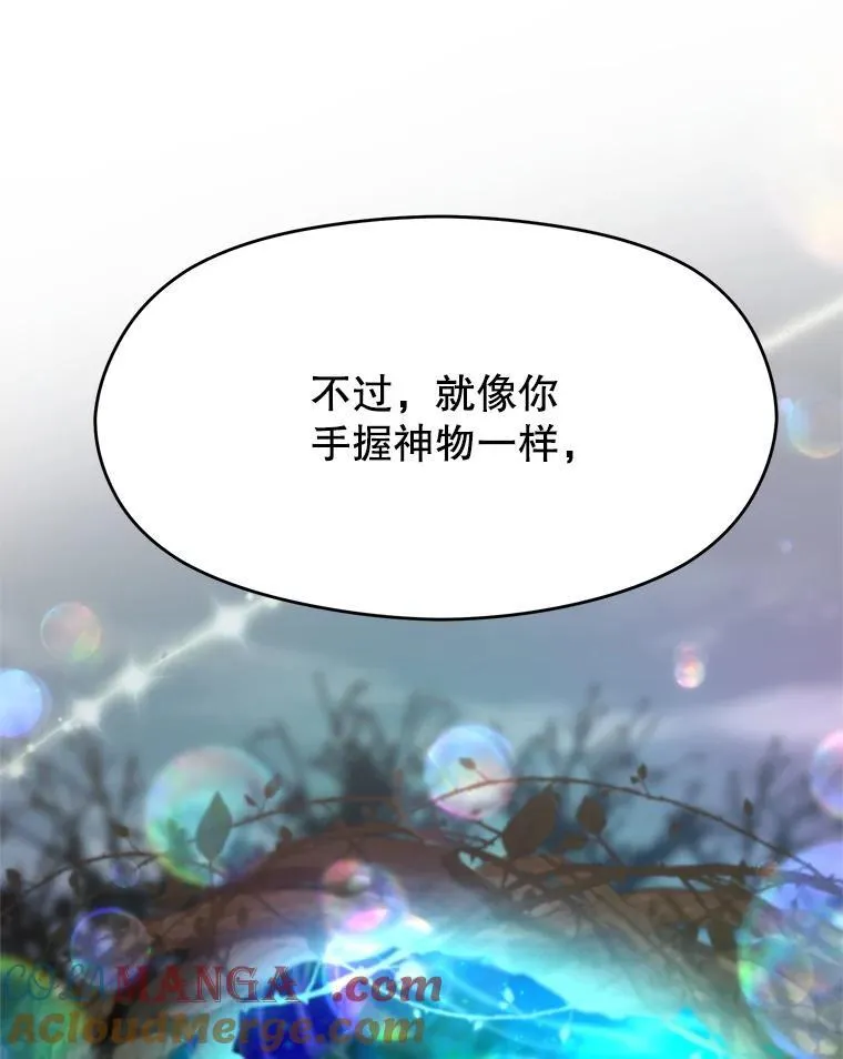 85.安息8