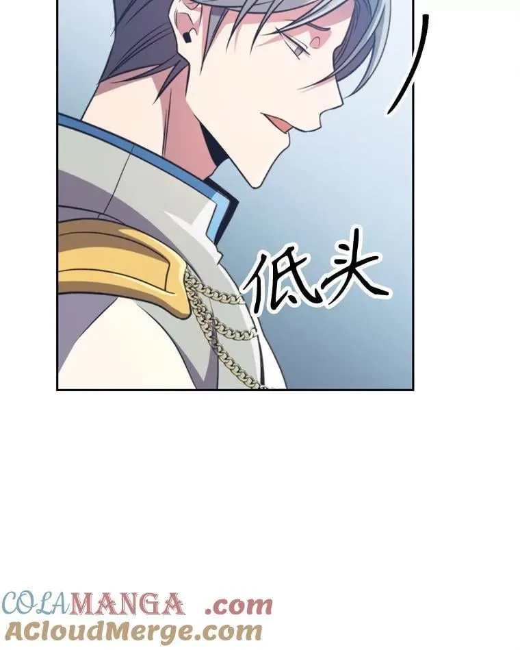 96.面见皇帝56