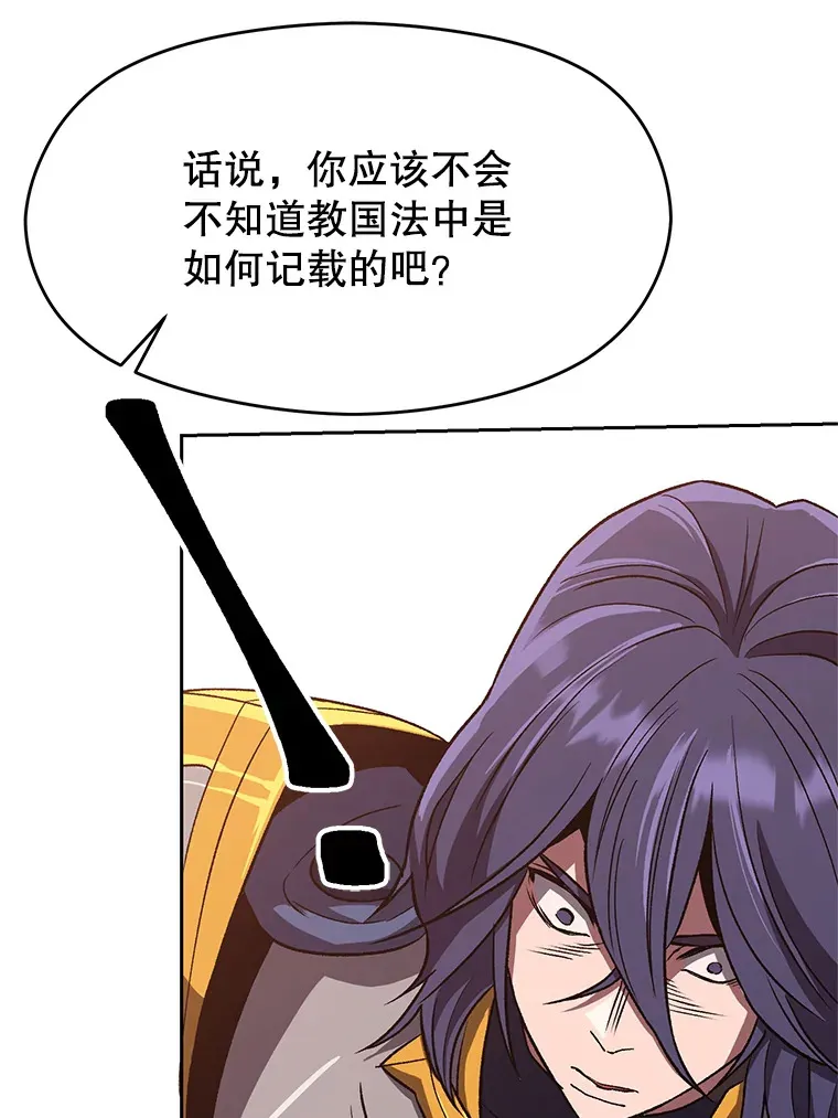50.险遭带走74