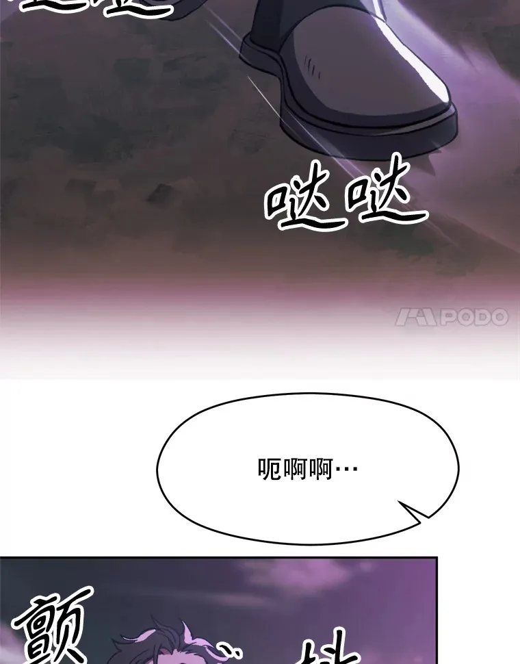 80.背后之人36