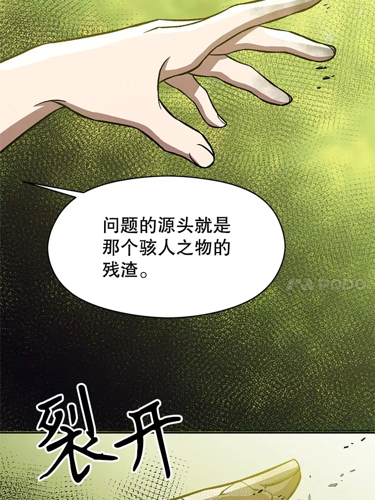 38.世界树45