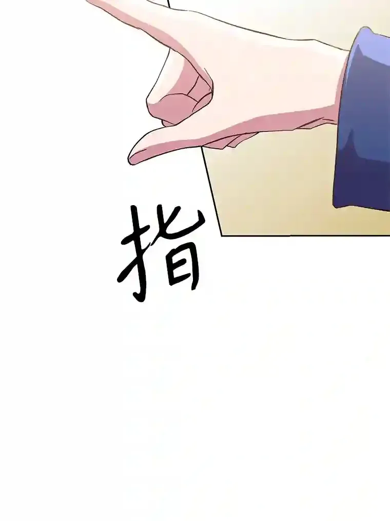9.除患101