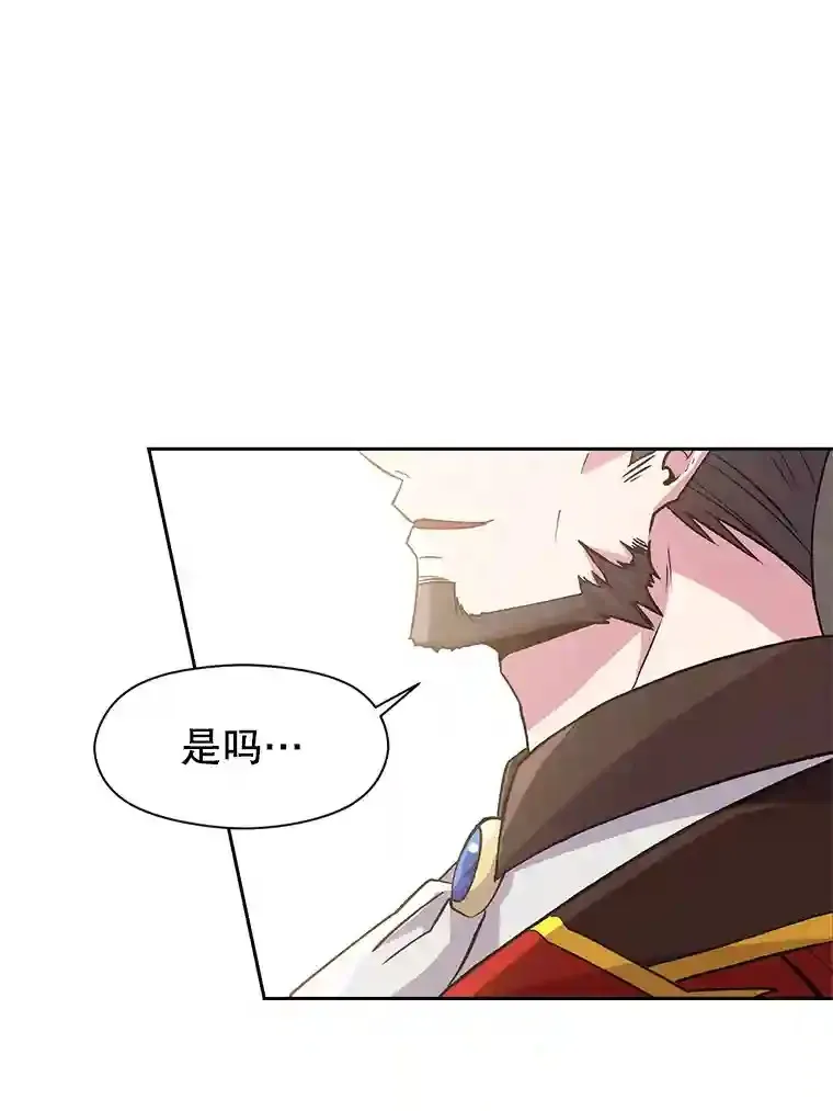 8.达成协议92