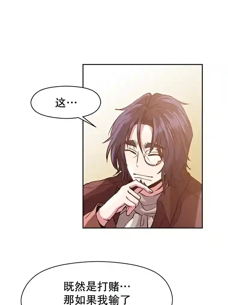 10.赌局41