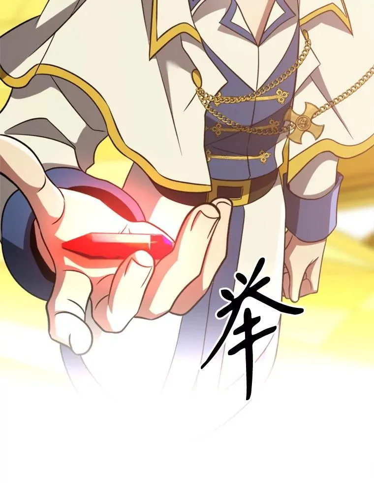 85.安息94