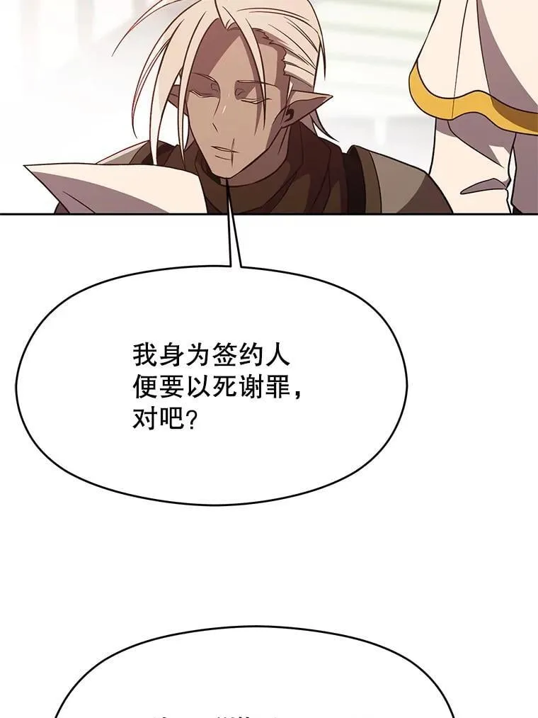 95.入宫18