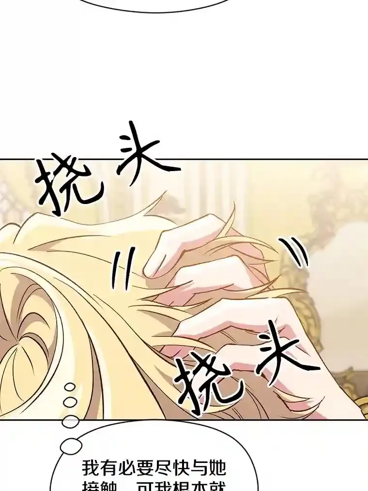 16.地下城53