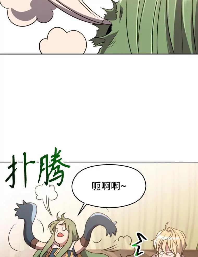 90.不可思议之事41