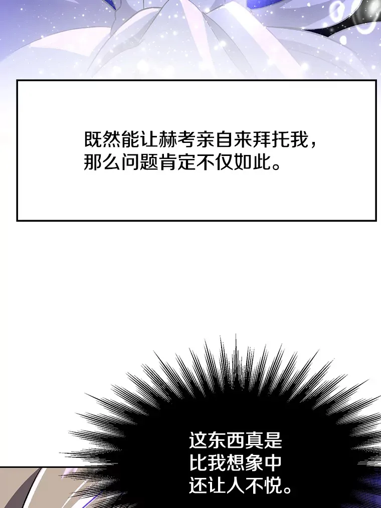 55.地下仓库69