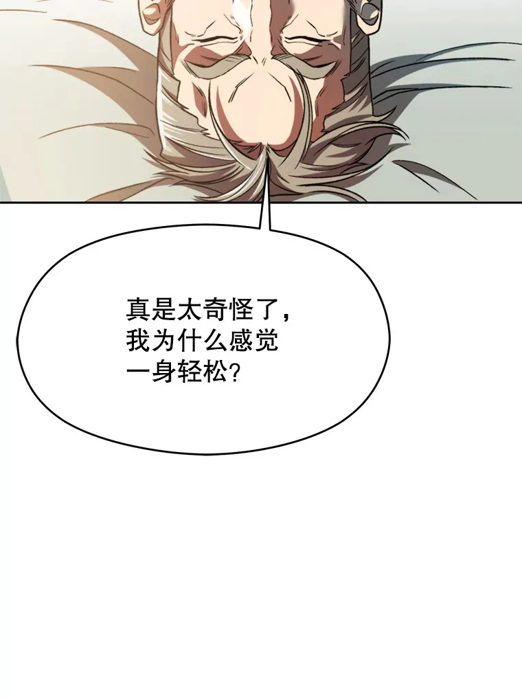 74.传授修炼法11