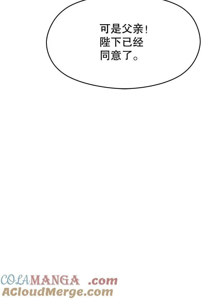 99.发现端倪64