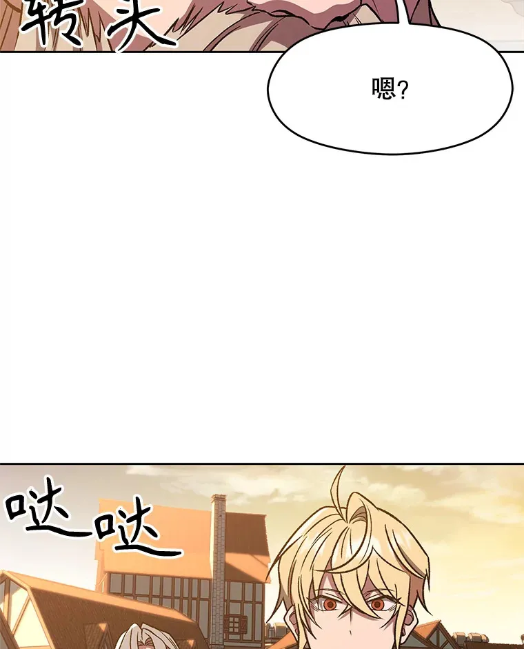 59.直面大主教53