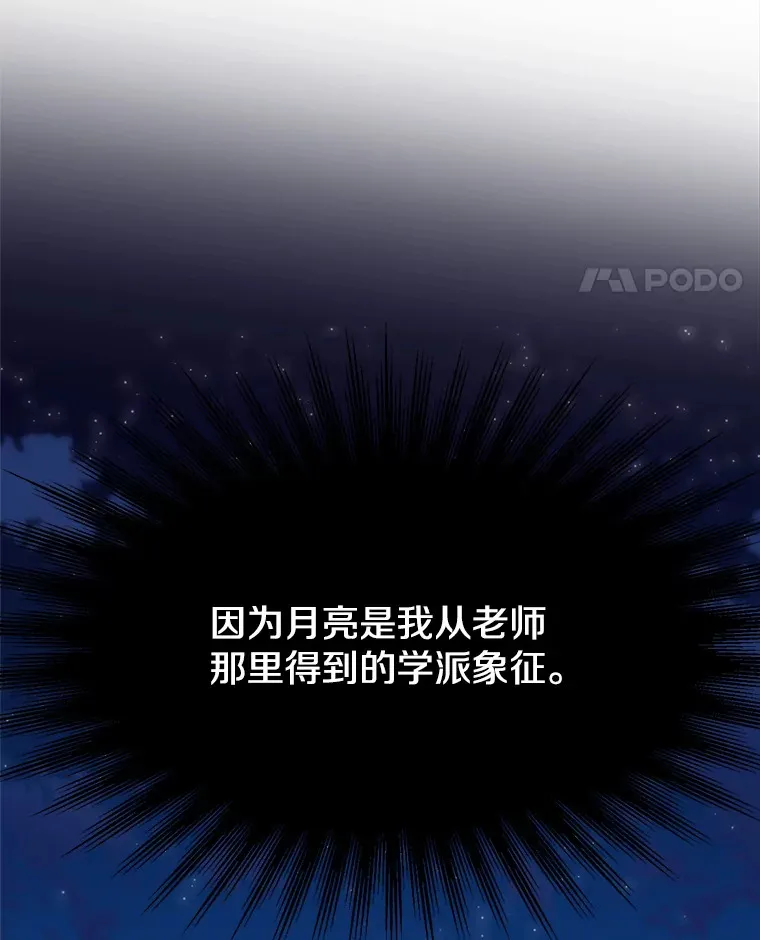 72.只是开始83