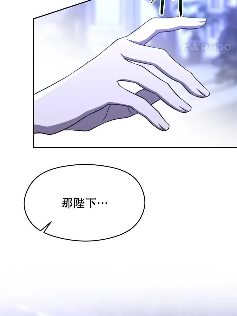 102.侯爵上门69