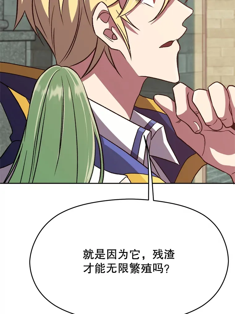 61.和纳伦的对话91