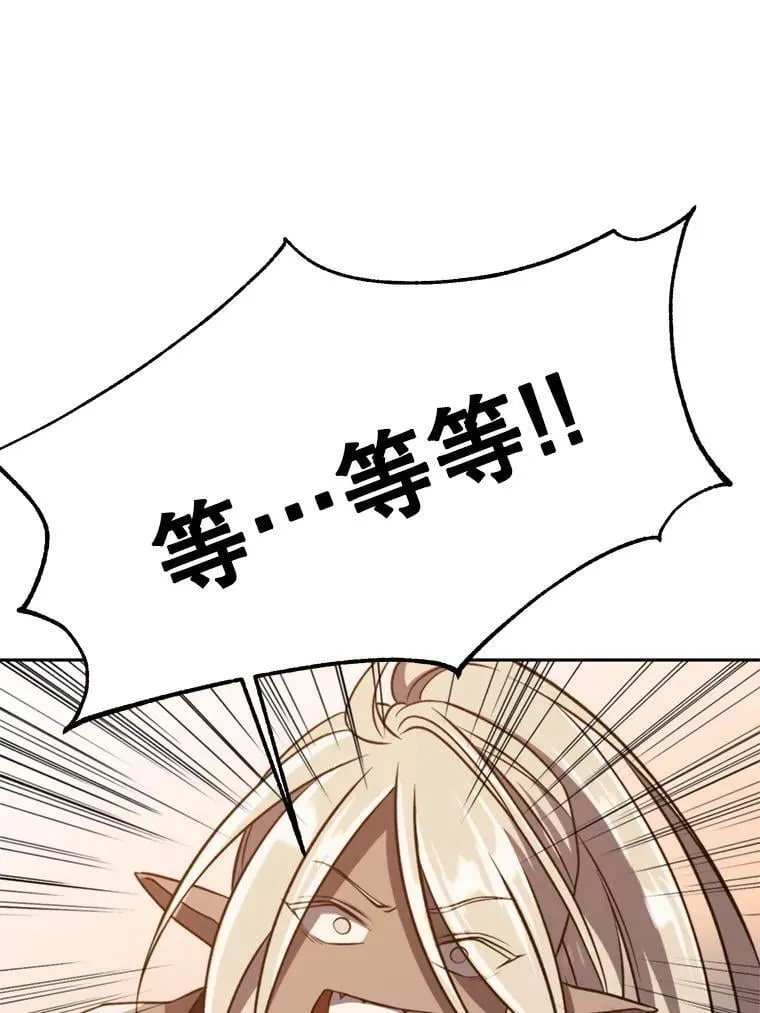 93.被跟踪93