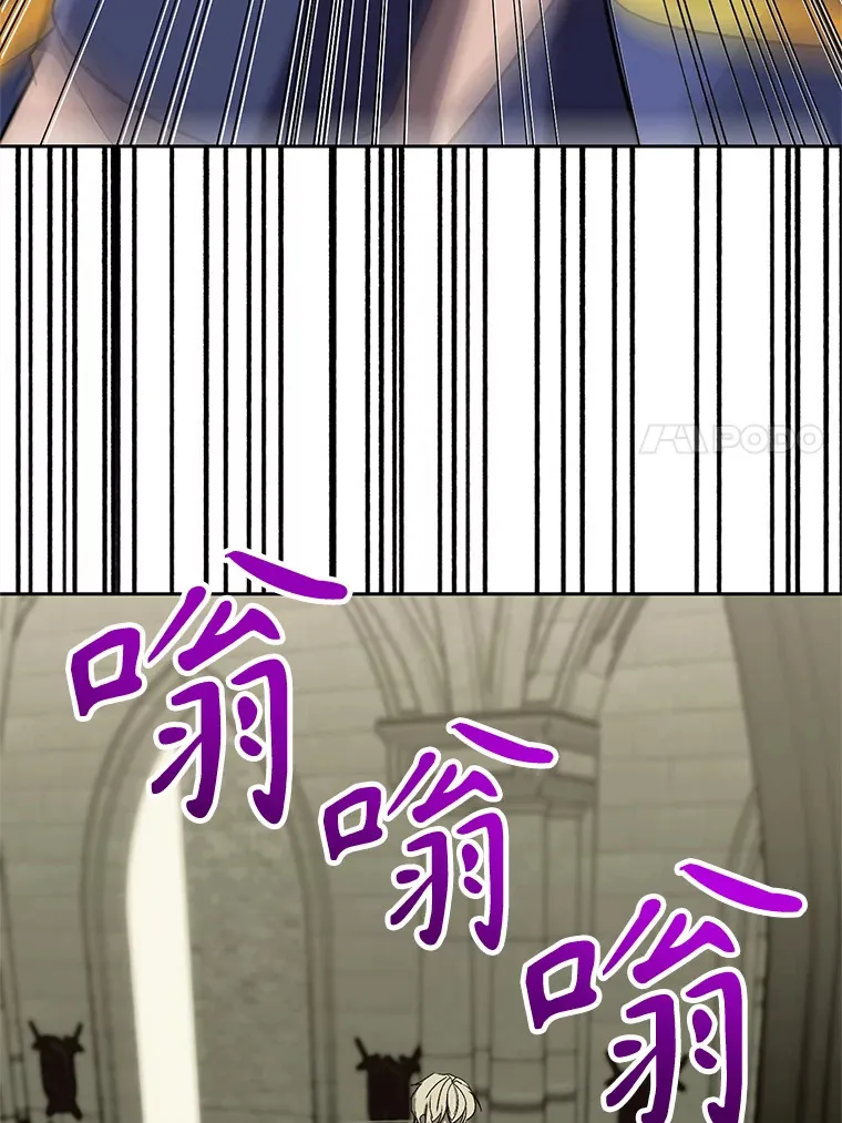 54.探访圣骑士团58