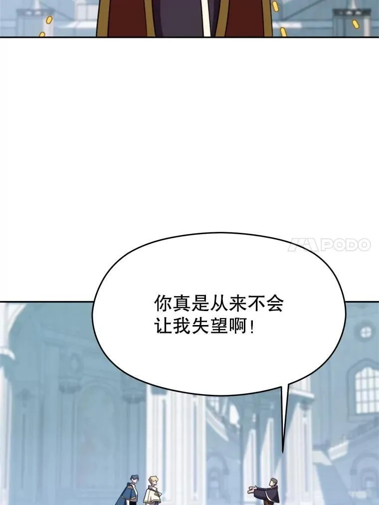103.下定决心79