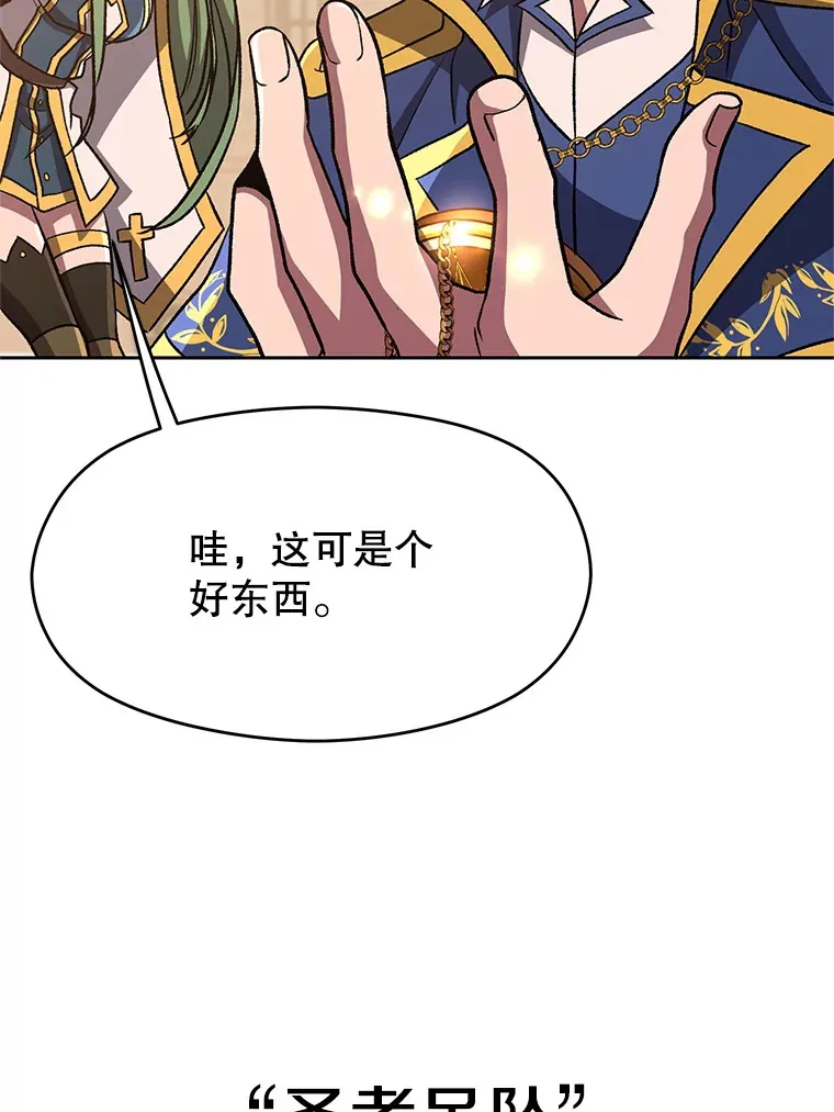 59.直面大主教6