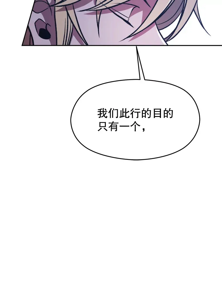 76.诡异的村子73