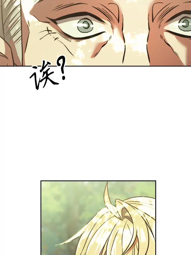 75.打赌97